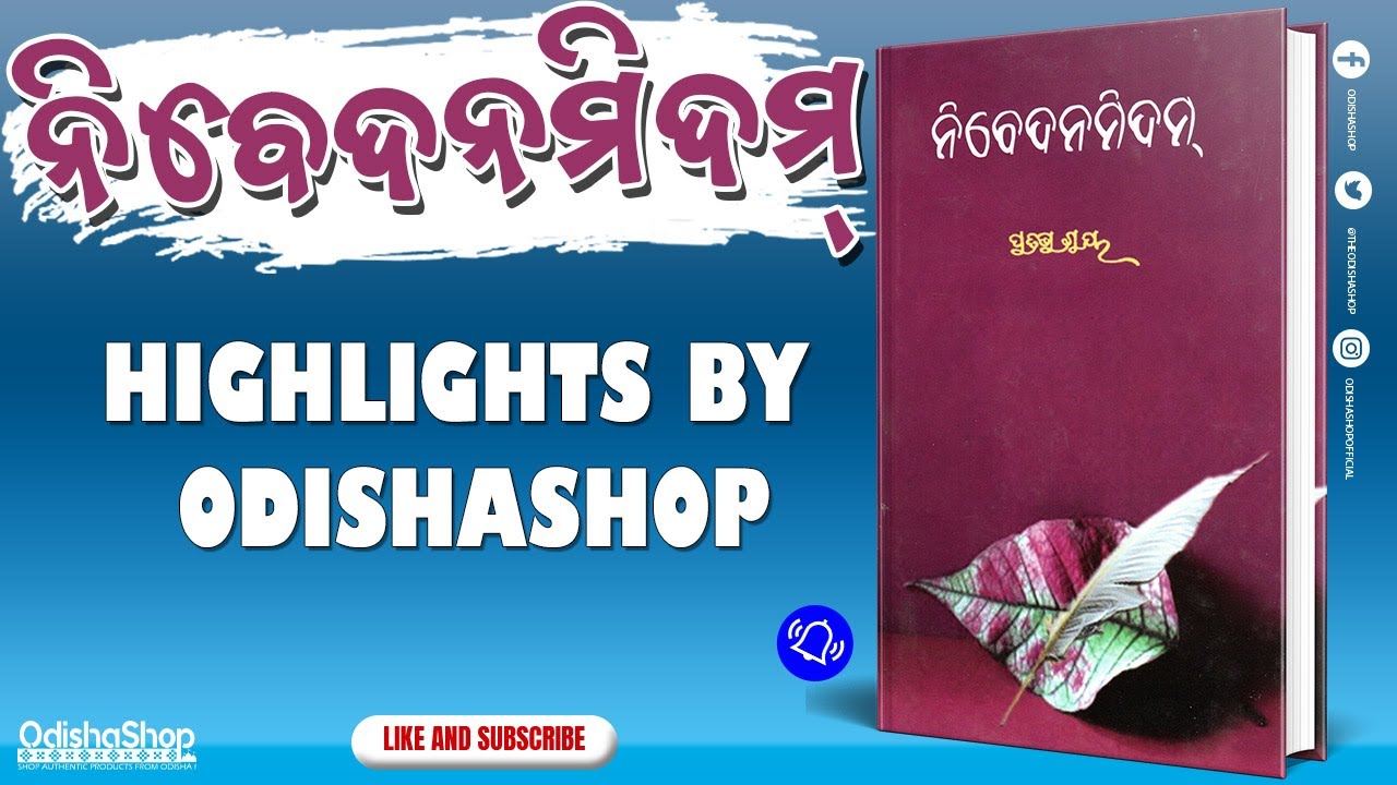 Read more about the article Nivedanmidam Odia book review